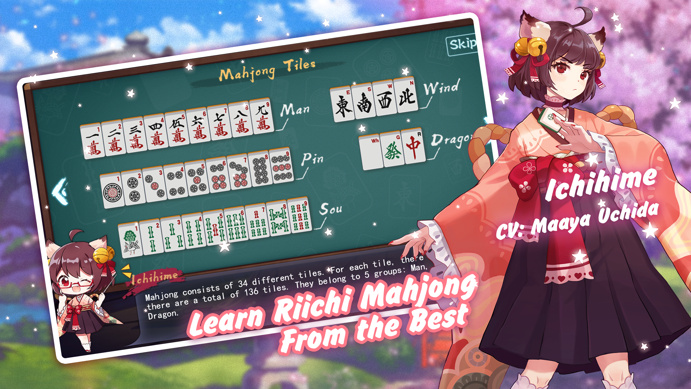 Mahjong Soul screenshot 2