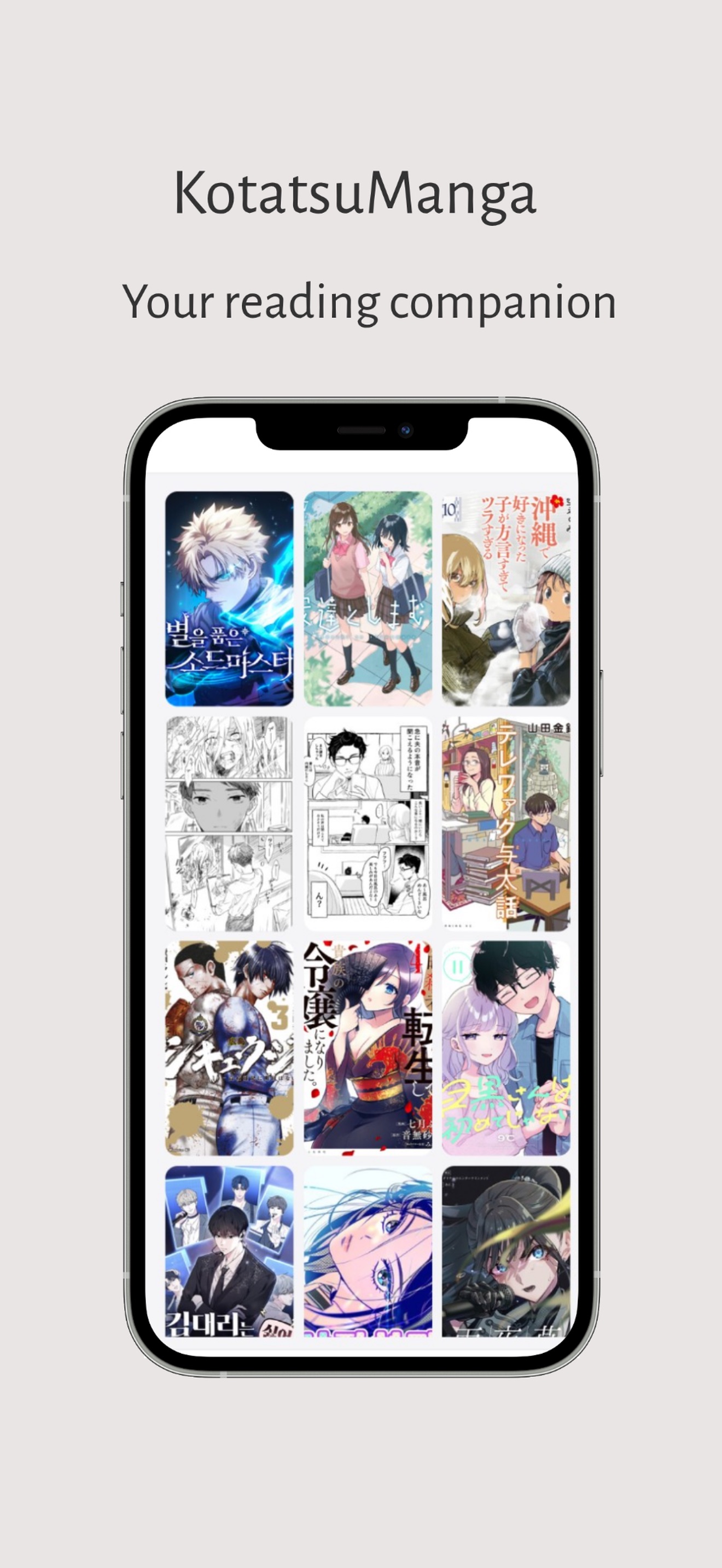 Captura de ecrã 1 da app KotatsuManga