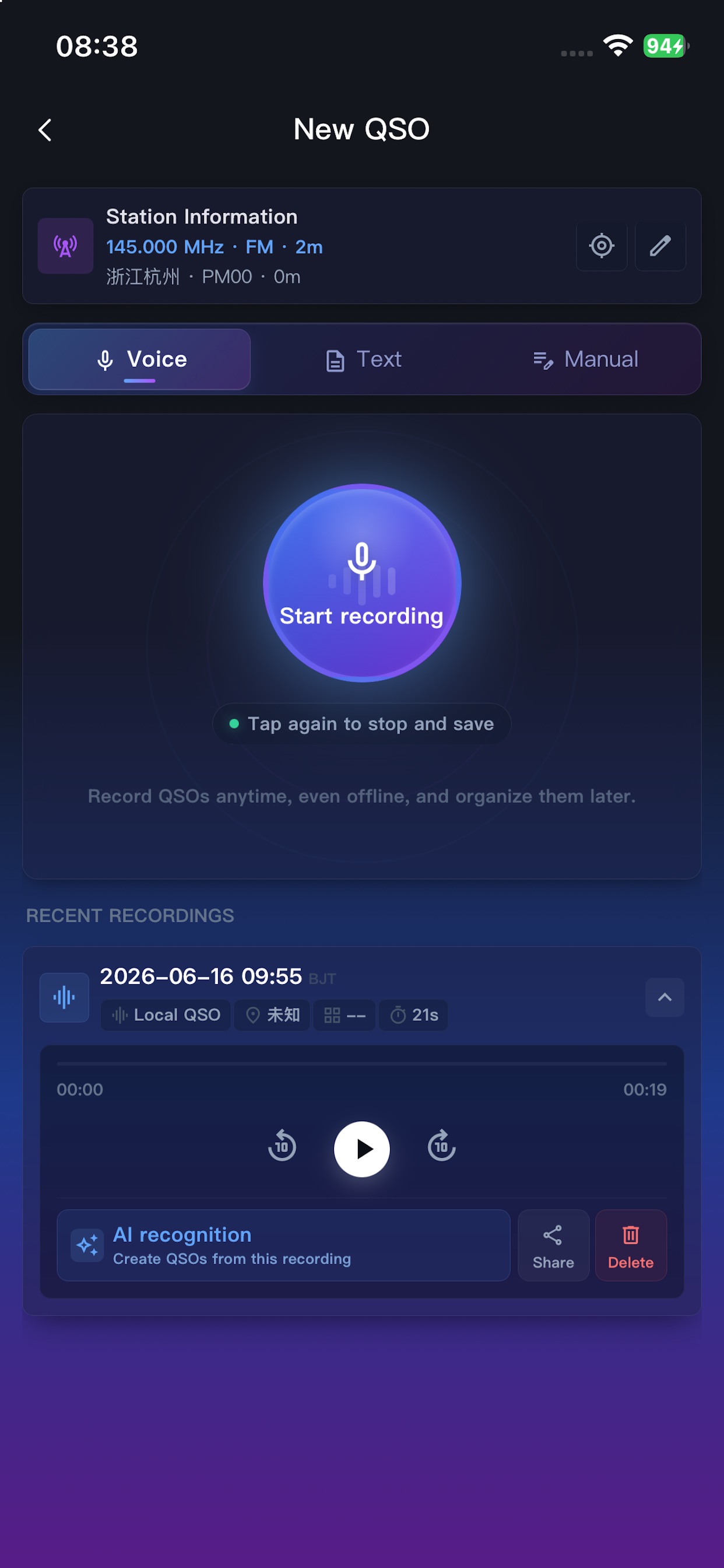 Captura de ecrã 2 da app HAMQ: Ham Radio Tools