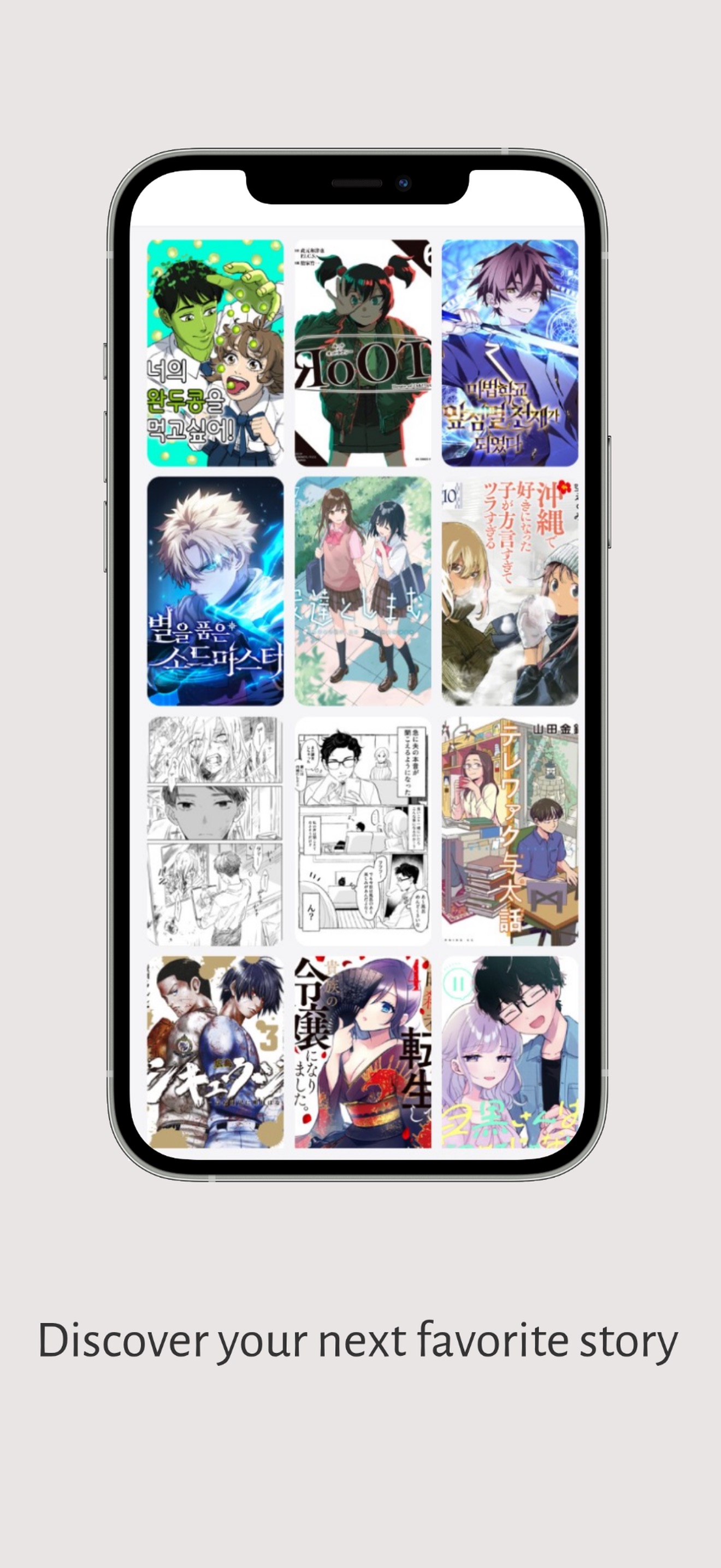 Captura de ecrã 2 da app KotatsuManga